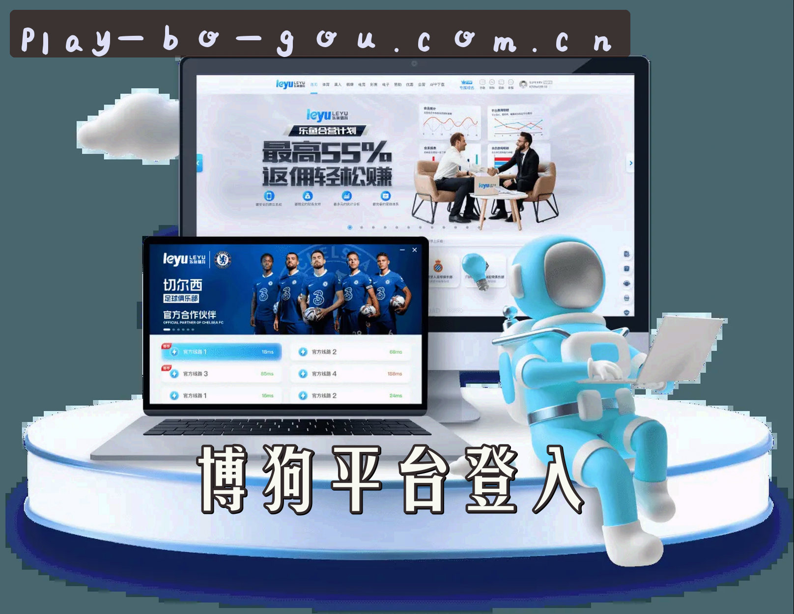 About Us